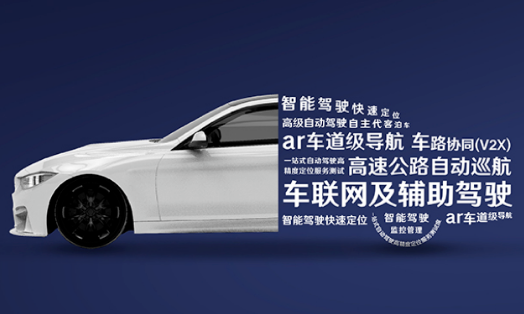 千尋位置獲兩大關鍵認證，今年為L3級自動駕駛量產汽車提供服務