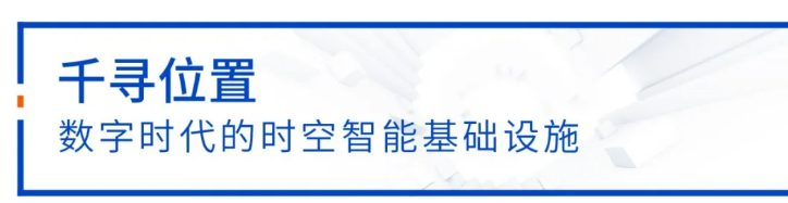 中定協：11年漲10倍，中國高精度定位市場加速增長